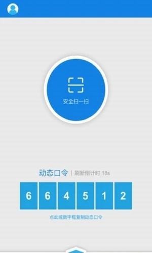 币安交易所官方