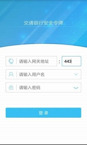 币安交易所官方
