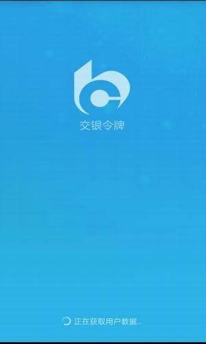 币安交易所官方