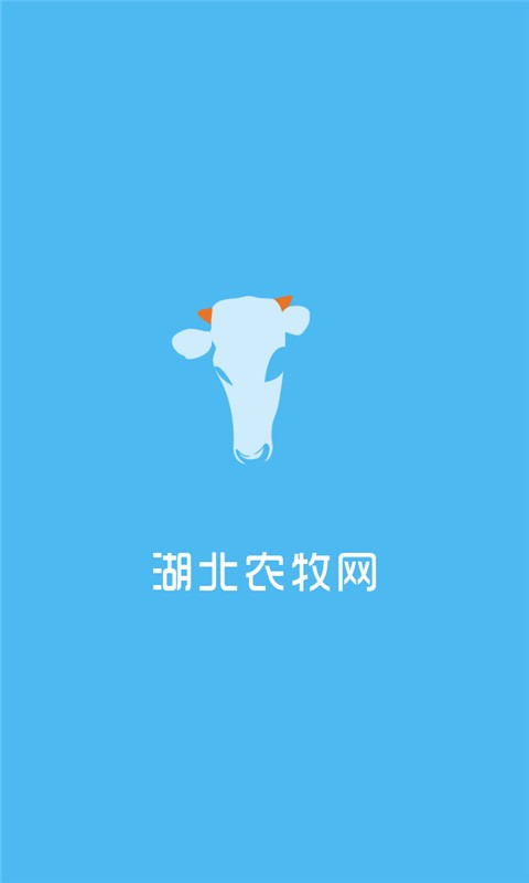 湖北农牧网