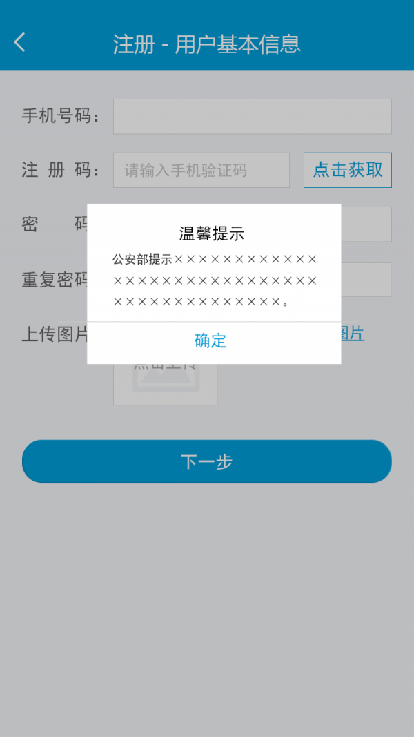 智车保