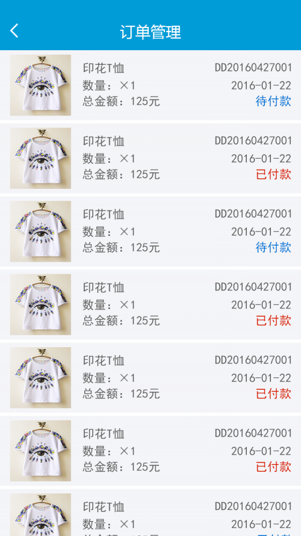 智车保