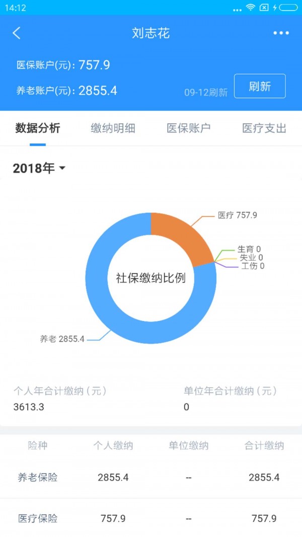 哆啦助手