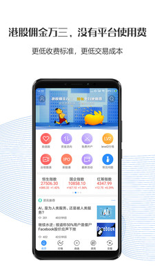 bit交易所app