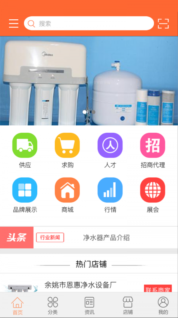 安徽净水设备网