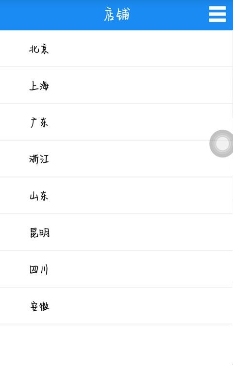 掌上冲压加工