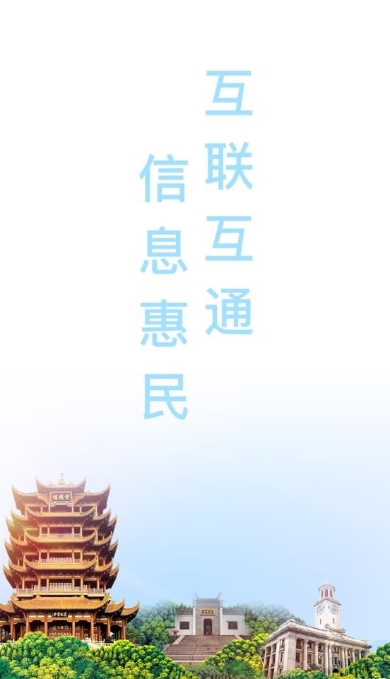 肺炎预防指导
