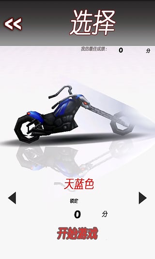 竞技摩托车