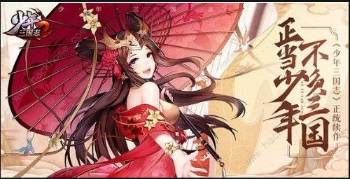 少年三国志2蜀国合击选择分享