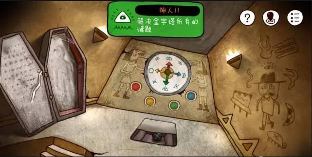 迷失岛三块石头在哪里