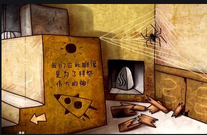 迷失岛三块石头在哪里 迷失岛三块石头在哪里