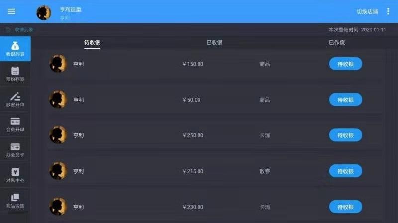 造型狮Pad