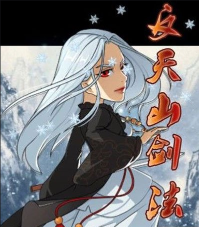 大掌门白发霓裳怎么样