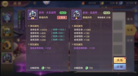 三国志幻想大陆兵符获取 三国志幻想大陆兵符获取