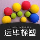 远华橡塑