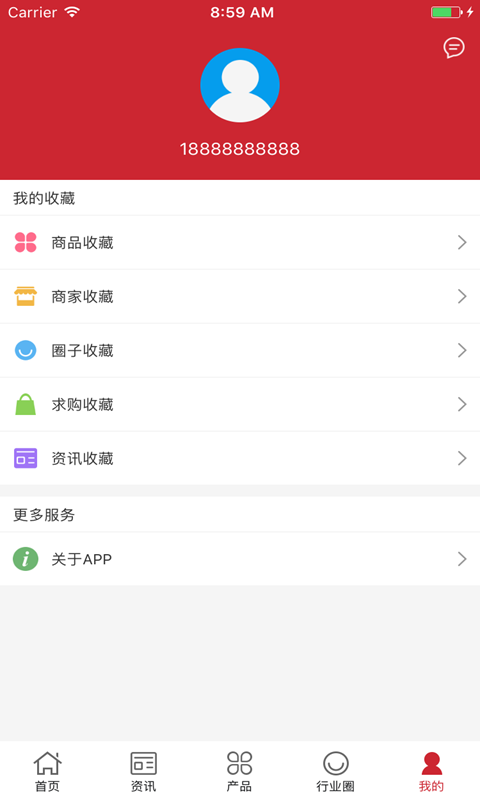 远华橡塑