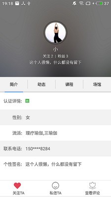 儒美客