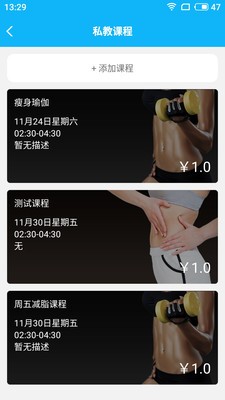 儒美客