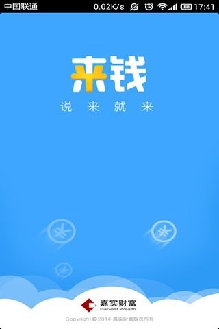 币汇ios