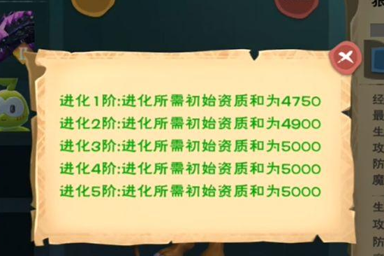 创造与魔法融合宠物六阶算法 创造与魔法融合宠物六阶算法