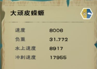 创造与魔法蝾螈保底多少包