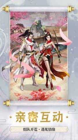 斗破仙穹九游版