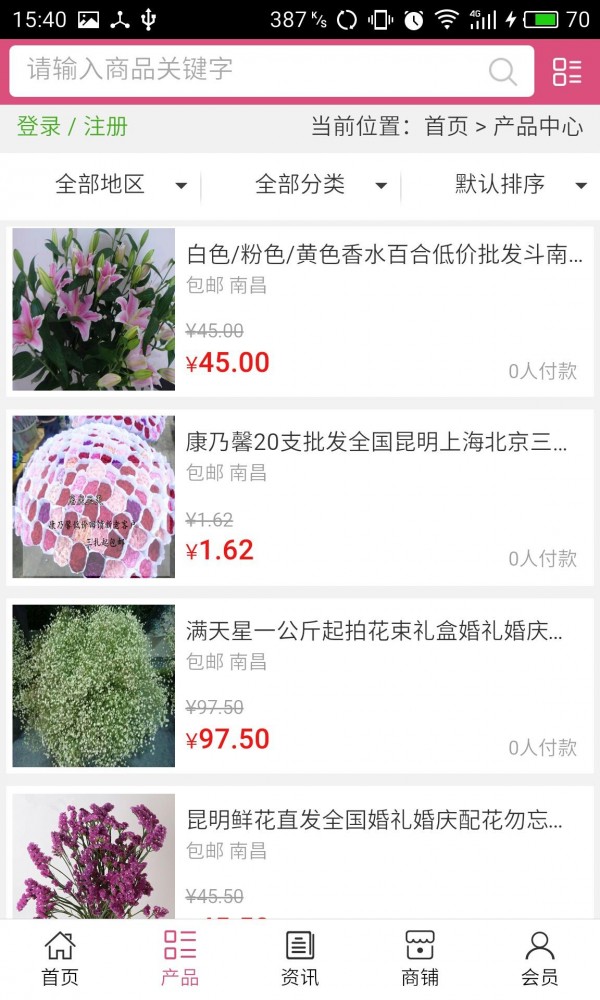 江西婚庆鲜花