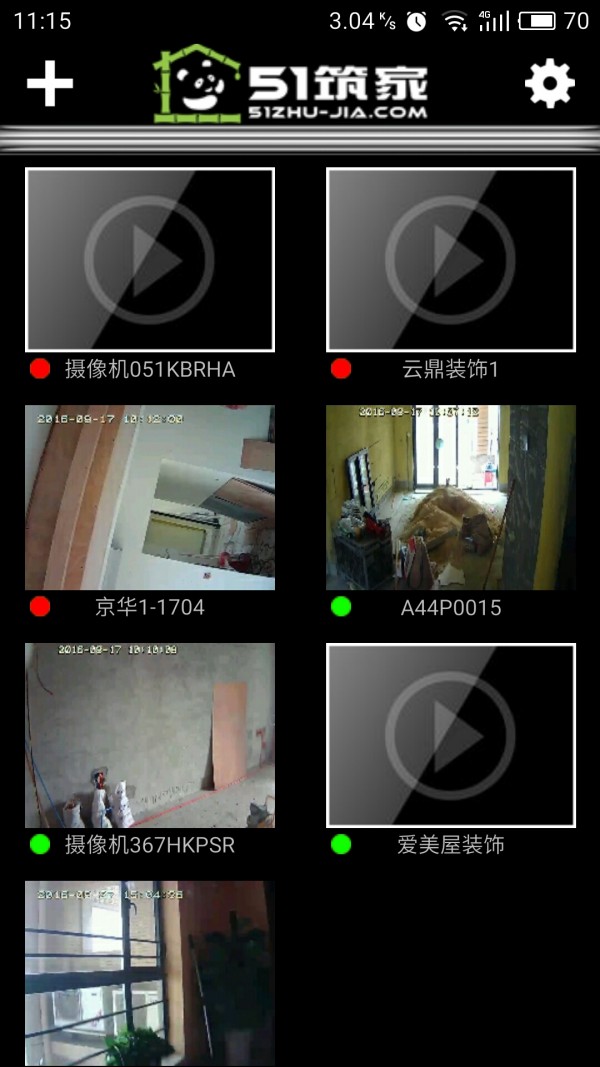 51喵眼