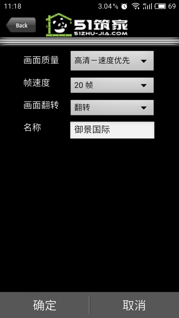 51喵眼