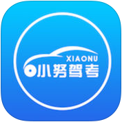 小努驾考