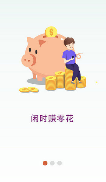 考拉赚客