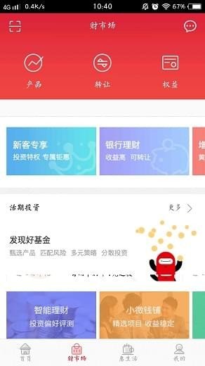 雷遁交易所官网