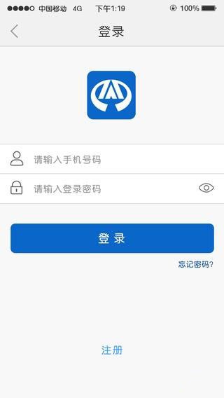 智汇充