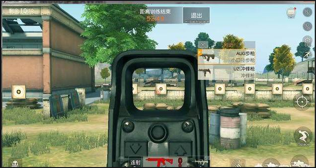 荒野行动开镜了一直晃怎么办 荒野行动开镜了一直晃怎么办