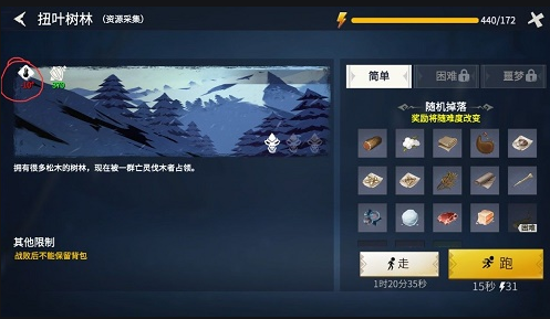 冰原守卫者保暖值差太多怎么办 冰原守卫者保暖值差太多怎么办