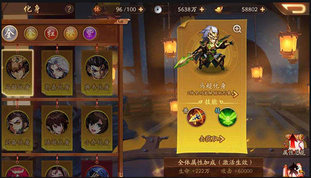 少年三国志2红化身怎么突破二阶 少年三国志2红化身怎么突破二阶