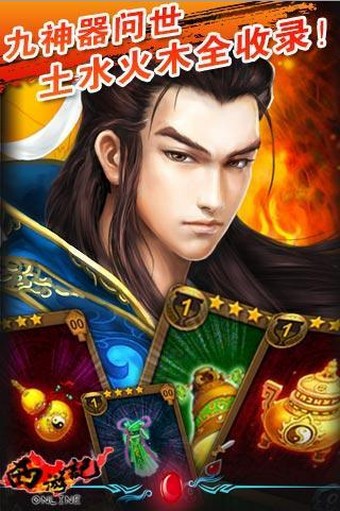 幻想西游OL360版