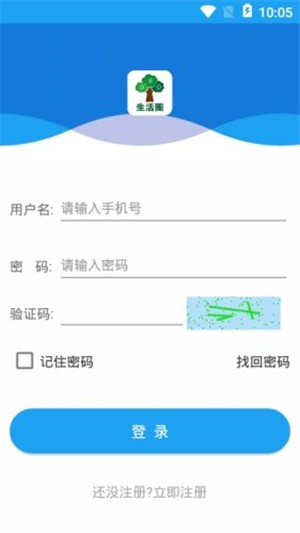 大杨树信息