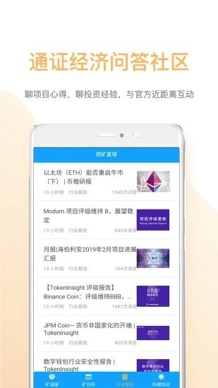 官网火币网