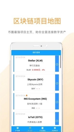 官网火币网