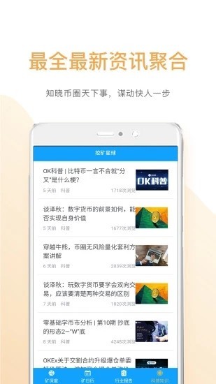 官网火币网