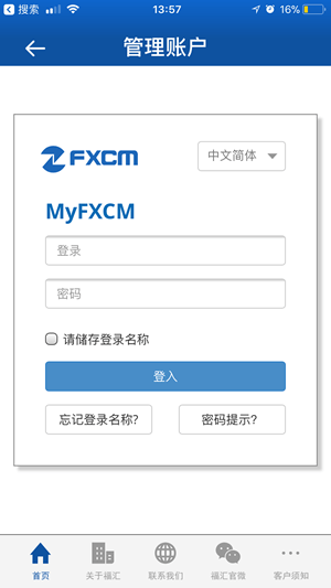 Lbank交易所