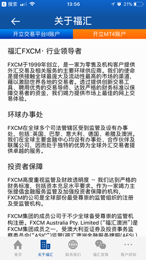 Lbank交易所