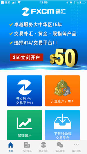 Lbank交易所