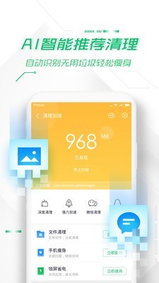 湖南功能性食品官网