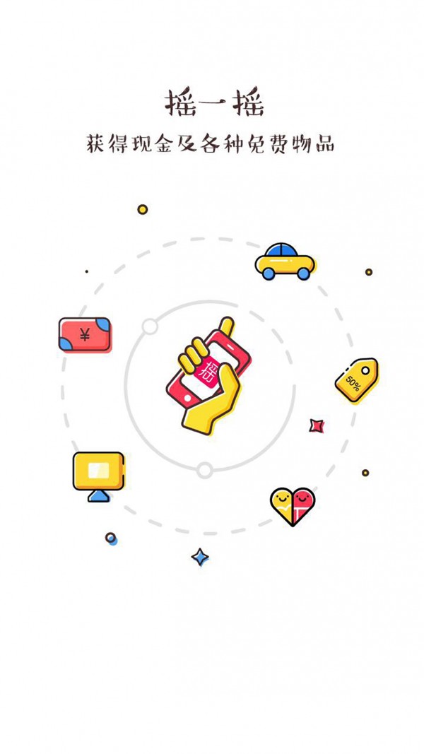 火币网最新官方APP
