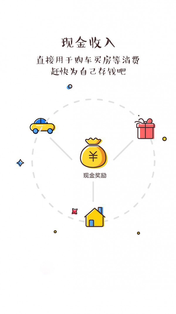 火币网最新官方APP