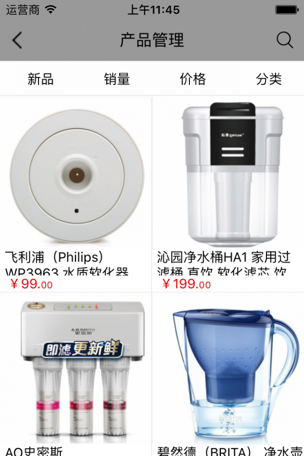 环保行业门户