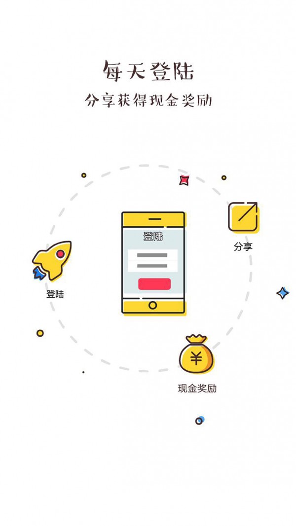 火币网最新官方APP
