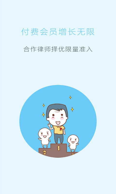 罗爷律师版